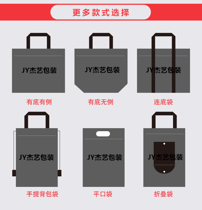 风靡全球的无纺布环保袋来袭