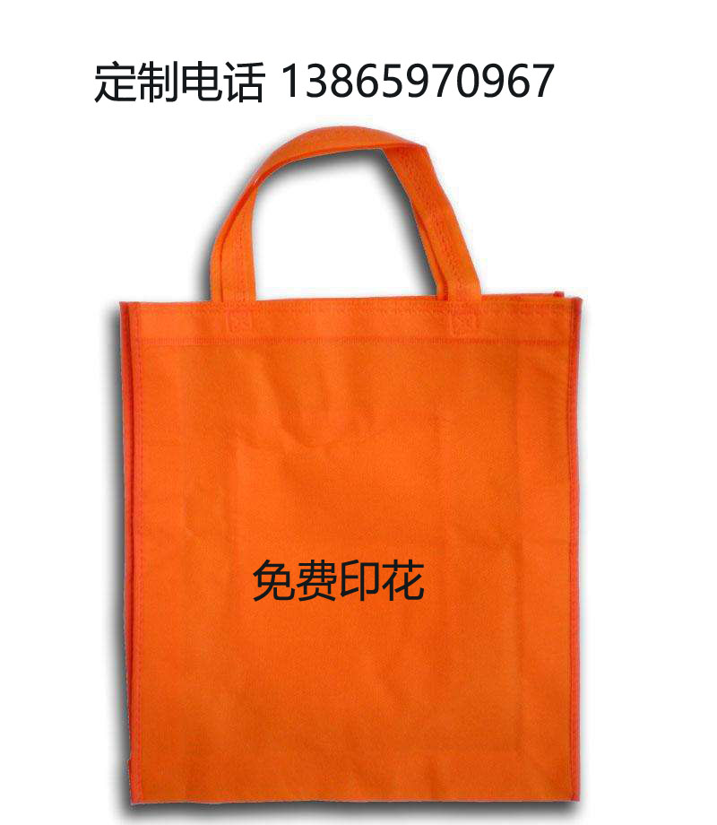 无纺布袋子