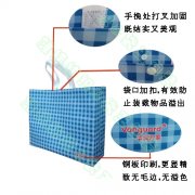 华润沃尔玛超市购物袋批发定制选ISO9001认证的厂家