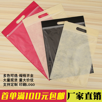 无纺布袋拉链袋的算法