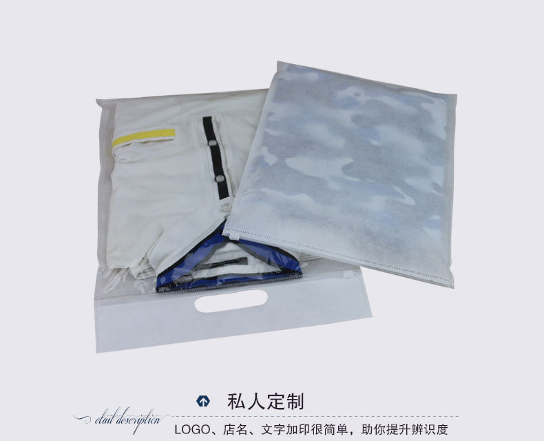 无纺布拉链袋白色01_07.jpg