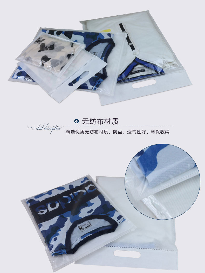 无纺布拉链袋白色01_05.jpg