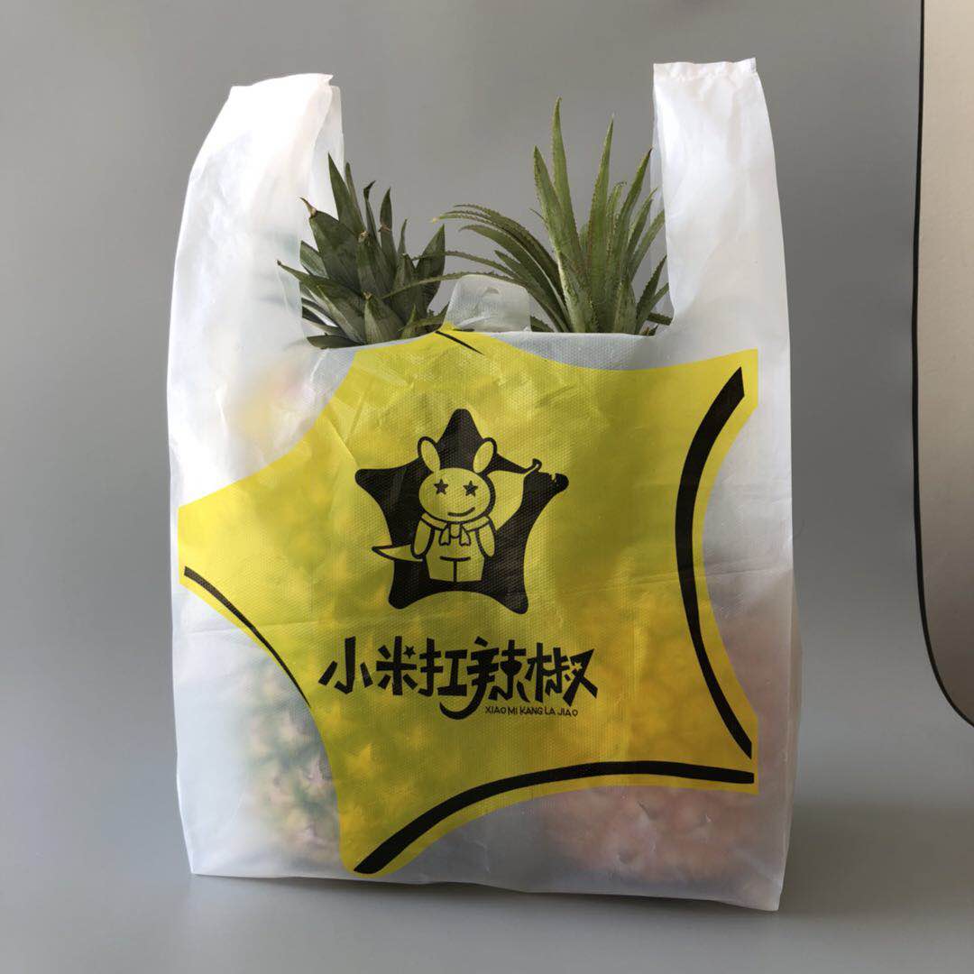 超市塑料购物袋