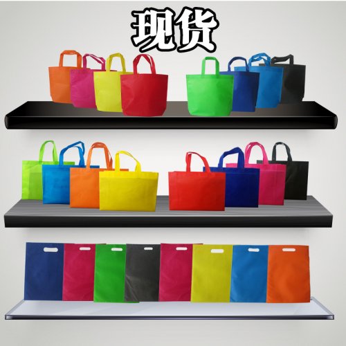 时尚环保购物袋定做