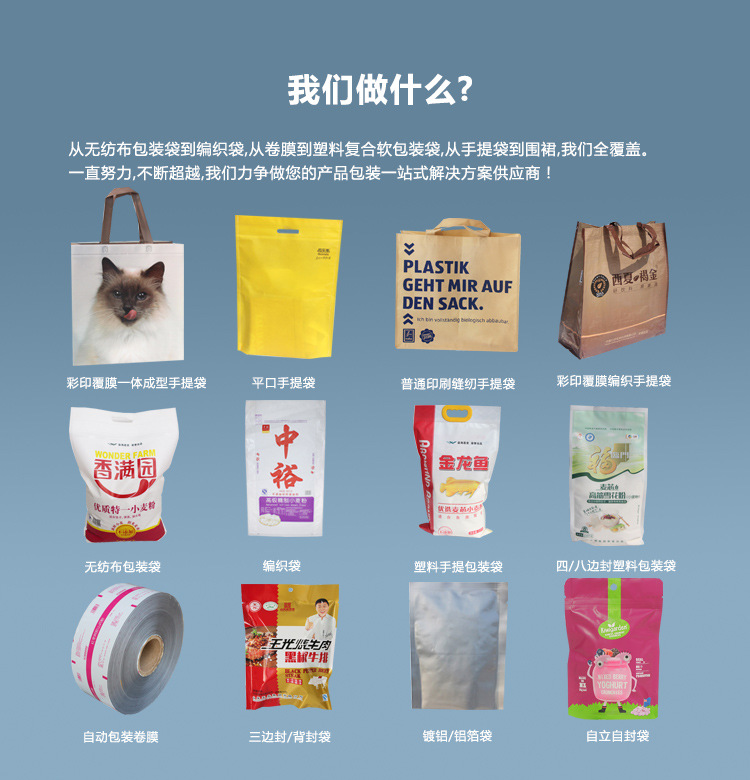 6产品大全.jpg