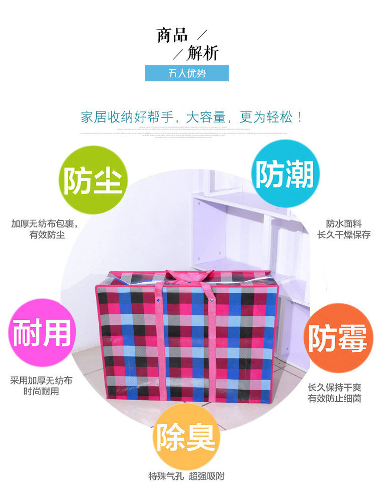 无纺布防水袋有什么用