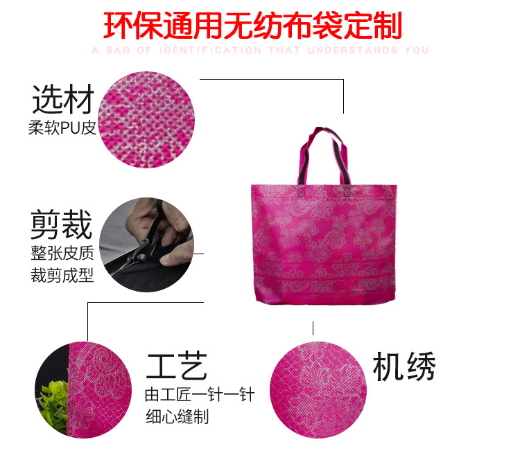 优质厂家生产定制个性创意喜庆送礼加厚凸印胶印手提无纺布袋