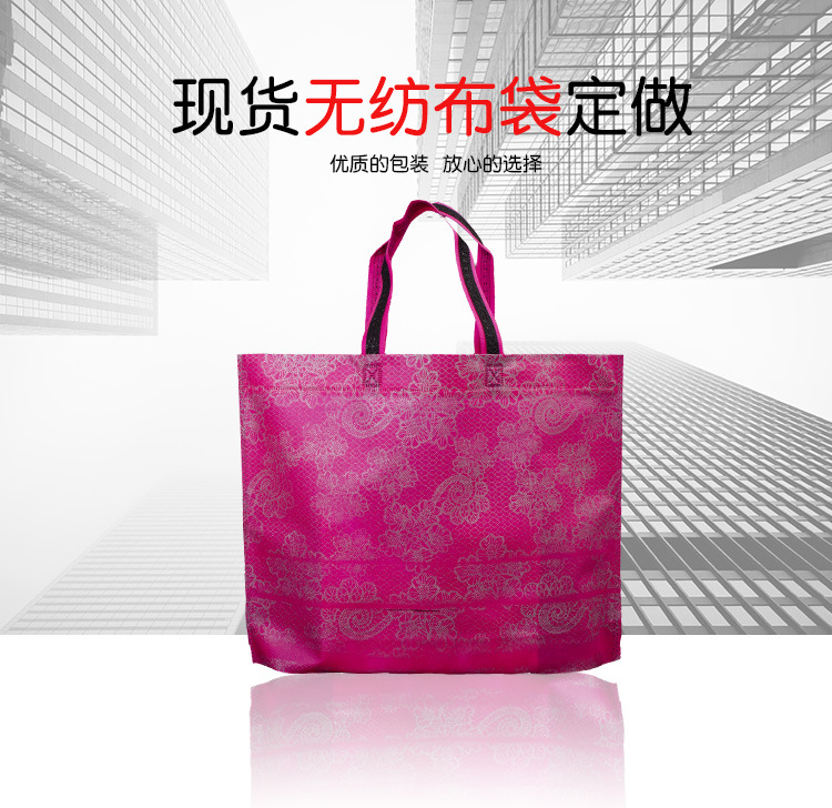 优质厂家生产定制个性创意喜庆送礼加厚凸印胶印手提无纺布袋