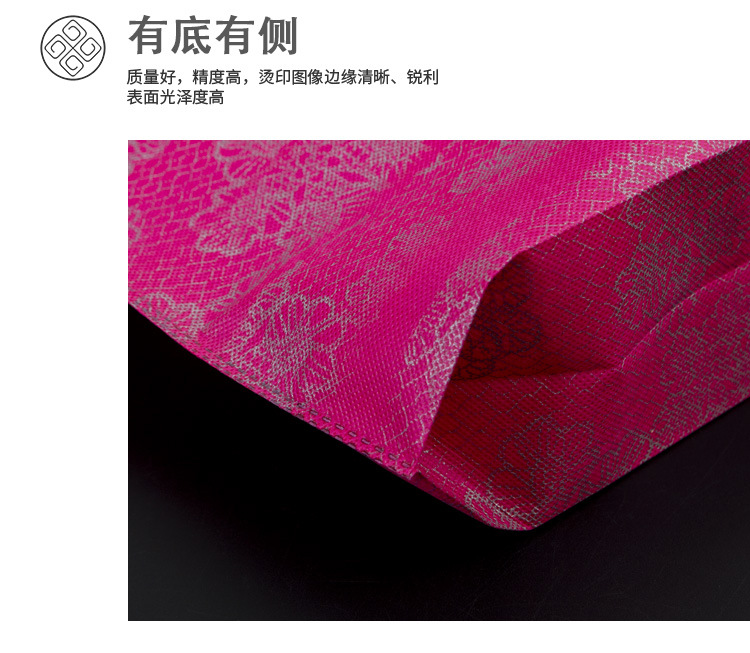 优质厂家生产定制个性创意喜庆送礼加厚凸印胶印手提无纺布袋