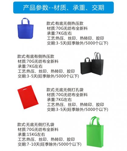 做无纺布环保袋厂家哪家好
