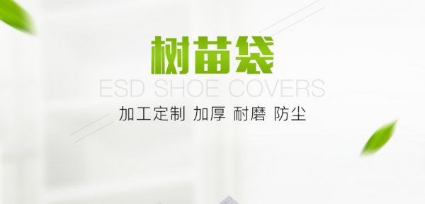 无纺布树苗袋子厂家