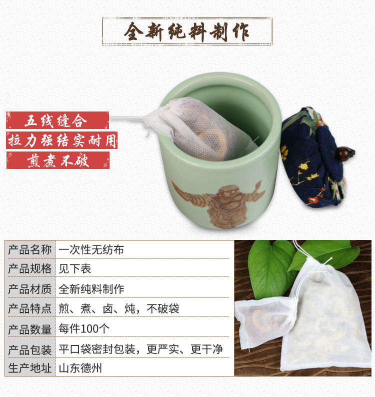 纺布1.jpg规格