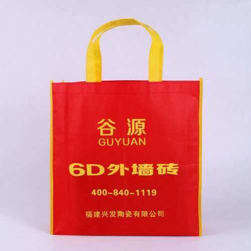 装修公司无纺布袋