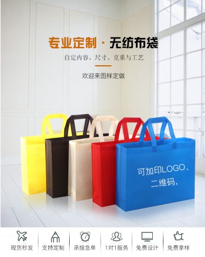 补习装书的无纺布袋定做