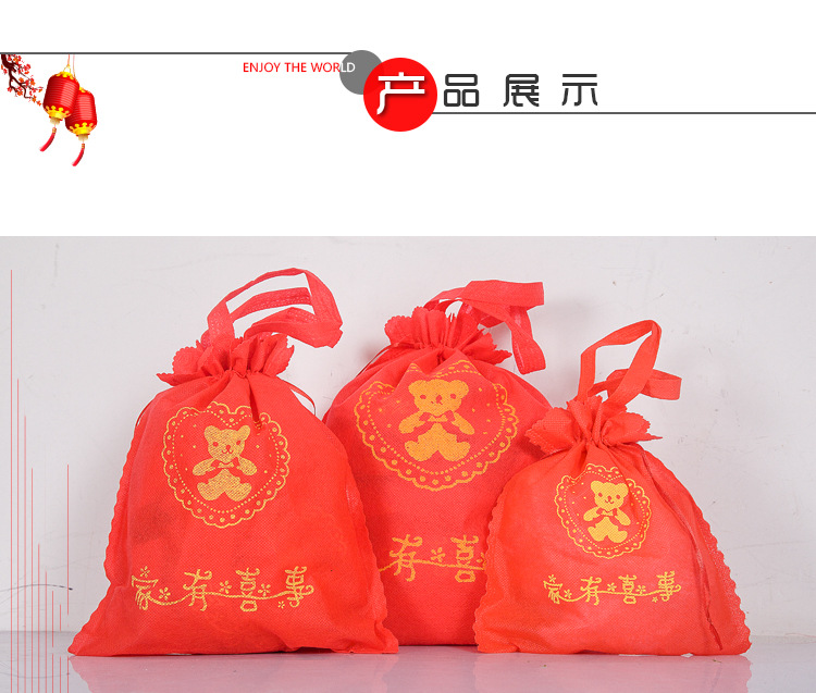 无纺布婚庆喜糖袋子_结婚用品宝宝满月喜糖袋_喜蛋袋无纺布回礼袋