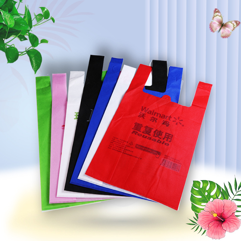 厂家无纺布背心袋定做 商超无纺布购物袋环保手提袋定制 可印LOGO