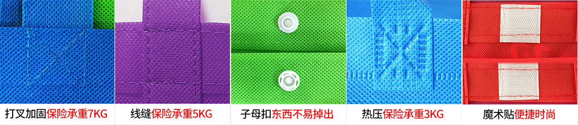 无纺布袋