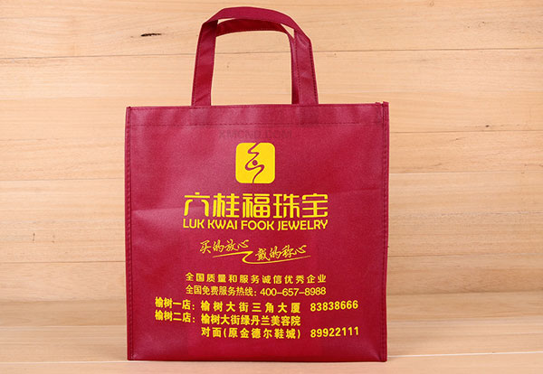 珠宝店：有底有侧-无纺布折叠袋