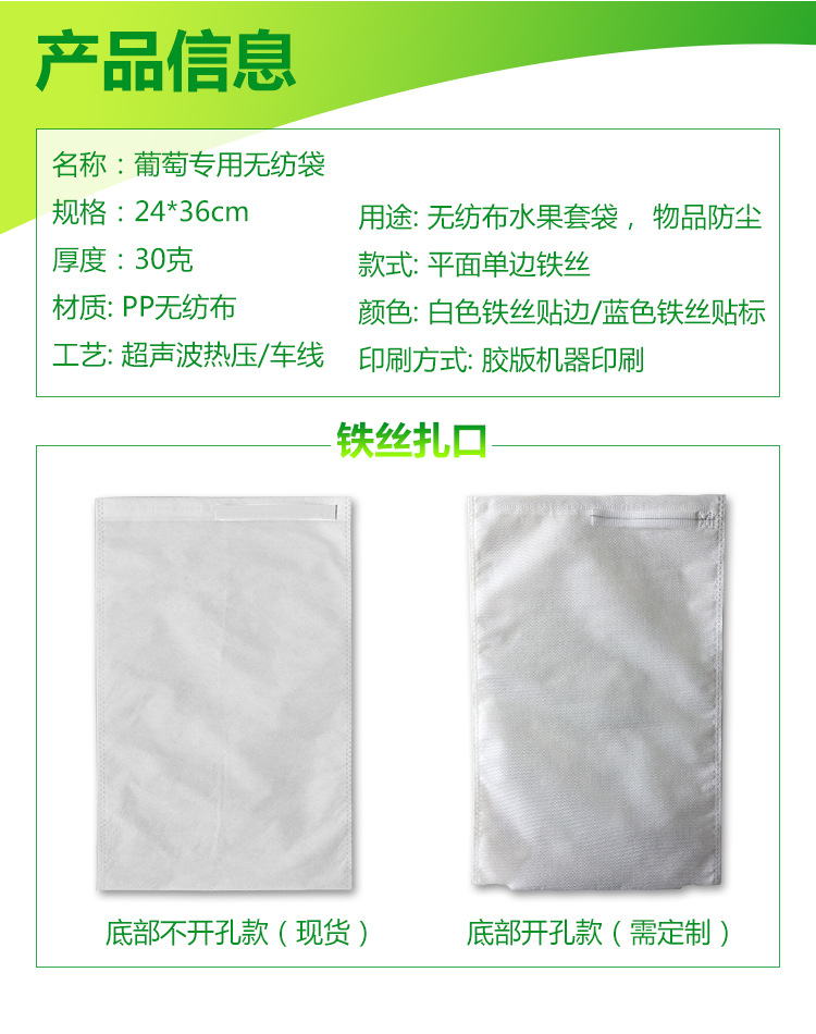 无纺布石榴套袋哪里有？
