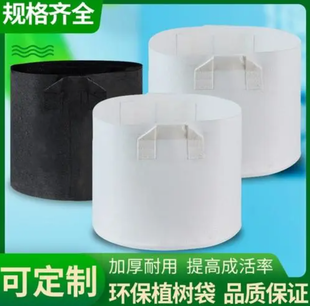 <b>安庆无纺布育苗袋_运用无纺布育苗袋有什么优势</b>