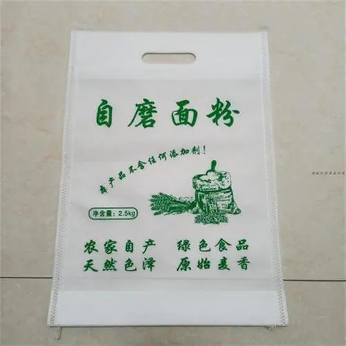 <b>无纺布面粉袋好不好,价格</b>