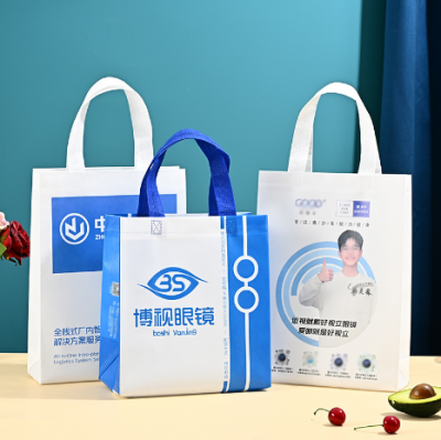 培训班学生无纺布手提袋购物袋定制 房产无纺布袋定做logo