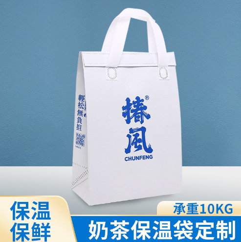 无纺布外卖打包袋 餐饮快餐便当粥奶茶保温袋